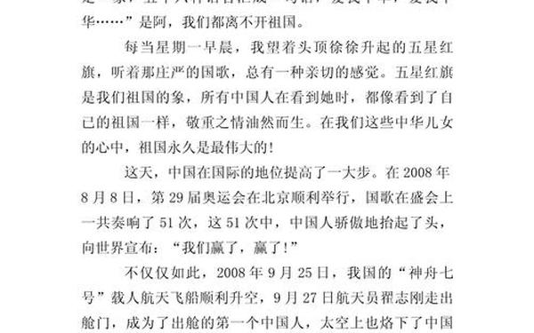 初一作文大全500字;作文大全五百字