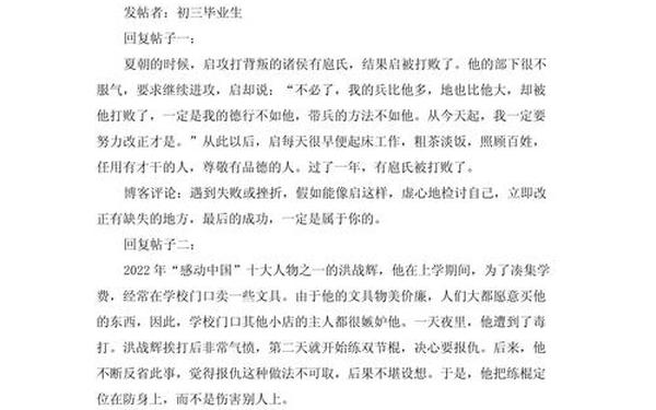 中考作文2022年最新满分作文,2022年中考作文满分范本