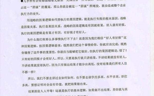 七年级语文教学论文、七年级论文怎么写 七年级语文教学论文、七年级论文怎么写