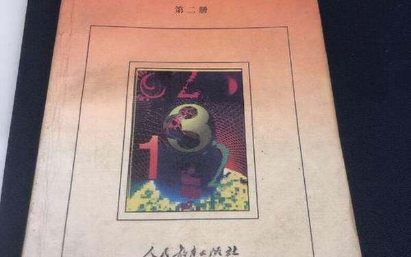 小学数学教材教法_小学数学教材教法电子版