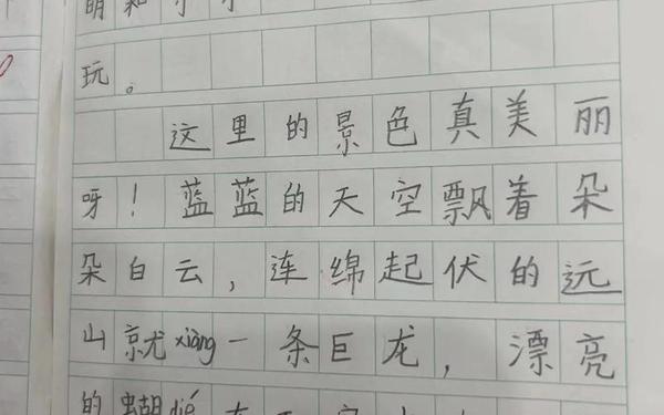 免费日记40字,简单日记50字左右