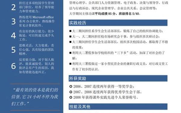 应届毕业生求职网 24356应届生求职网官网
