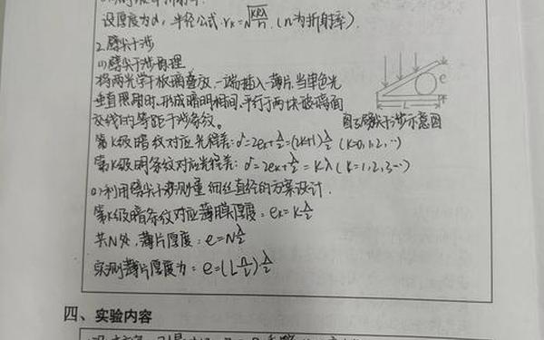 实验报告总结 实验报告总结个人心得