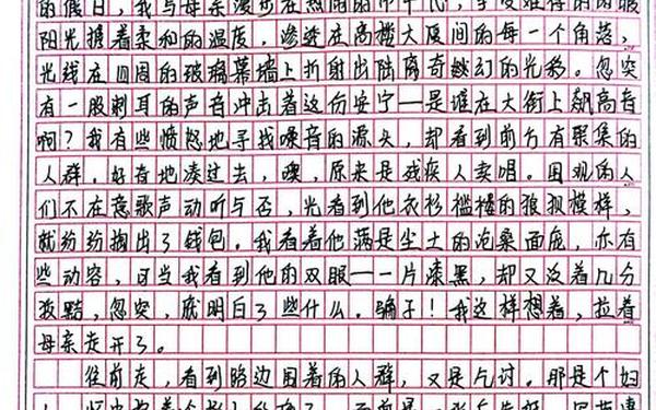 话题作文大全,中考作文优秀范文