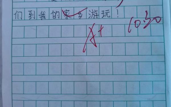 二年级作文我的家乡;仿写我的家乡二年级