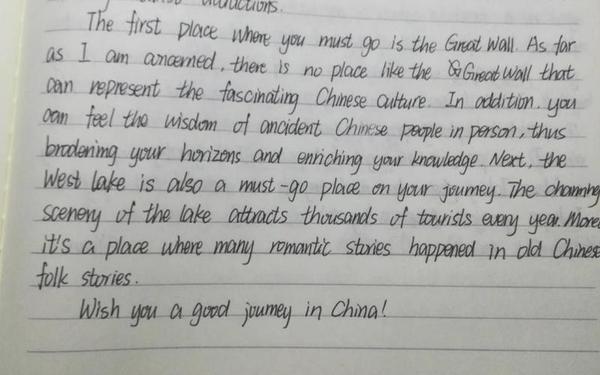 关于旅游的作文(关于旅游的作文英语80词左右初二)