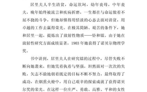 关于劳动的作文800字(高考满分作文劳动议论文)