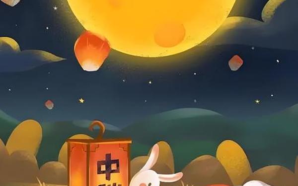 中秋节的图片简单又漂亮—中秋节的照片