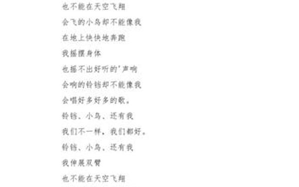 经典散文诗歌朗诵大全,三年级学生朗诵的散文