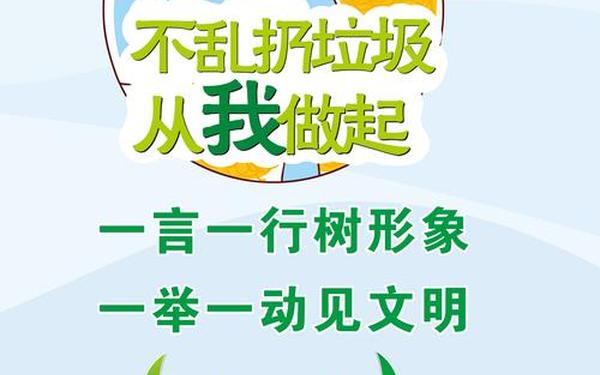 校园公益广告,校园公益广告词大全