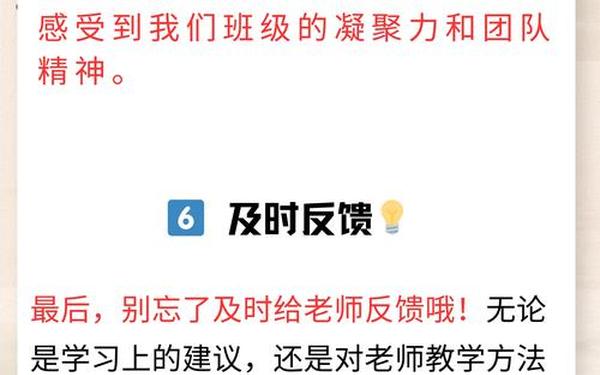 小学生入学教育_一般小学老师6年不换吗