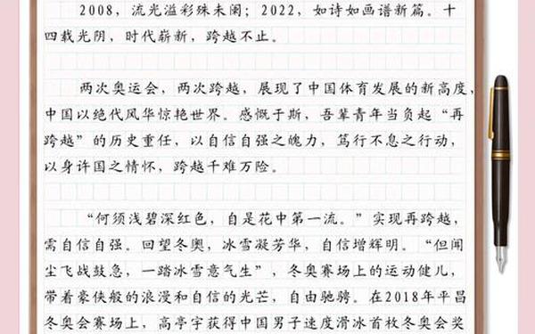 2013江苏高考作文(2013年江苏高考作文题目解析)