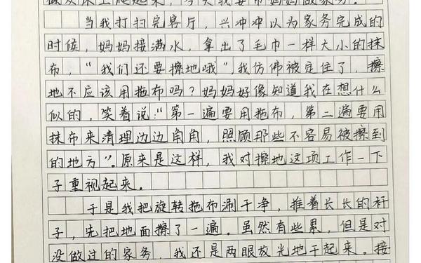 辛勤的劳动 辛苦的劳动作文