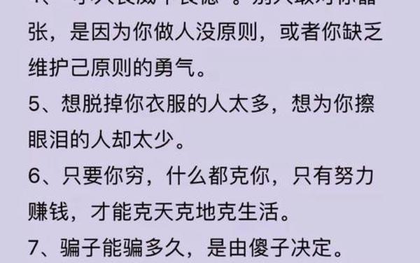下里巴人造句_良莠不齐下一句