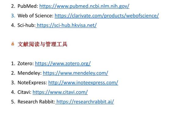 免费论文网站推荐_大学生写论文网站