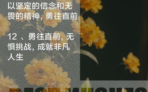 克服困难的名言警句-坚持的名言警句