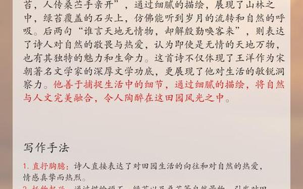 九泉之地猜一字—石上泉水流(打一字)