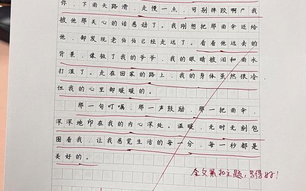 六年级上册期末作文;六年级作文押题2025