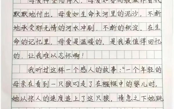 感恩母亲作文400字_感恩母亲的作文450字左右