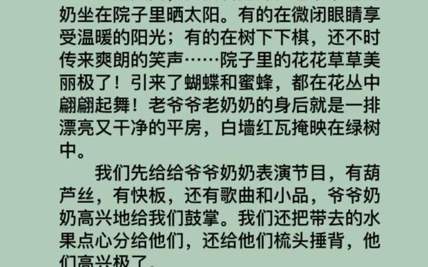 重阳节老人致辞简短,重阳节的意义10个字
