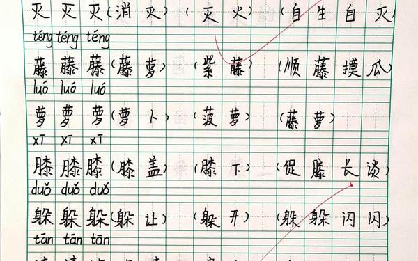 含有绿的意思的词语—表示绿的四字词语有哪些