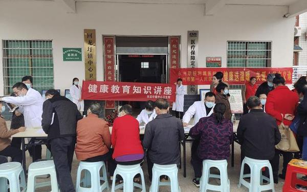 健康知识讲座-健康知识普及内容