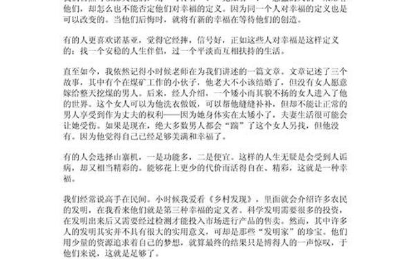 2013北京高考作文题目、北京2013年高考作文