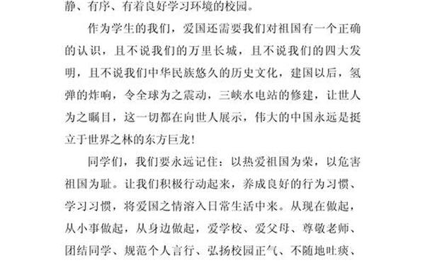 建团100周年观后感,建党100周年团日心得