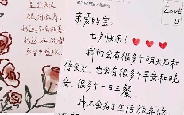 七夕贺卡情话20字-七夕简短情话