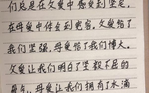 感恩父母3000字大学生—父母 感恩 简短