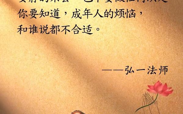 关于烦恼的名言-烦恼最精辟句子