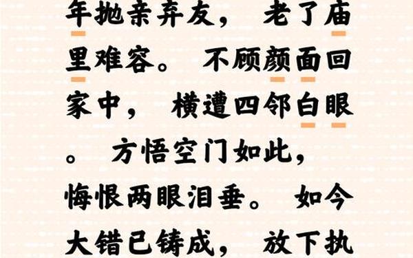 先生从前住西楼;先生从前往西楼