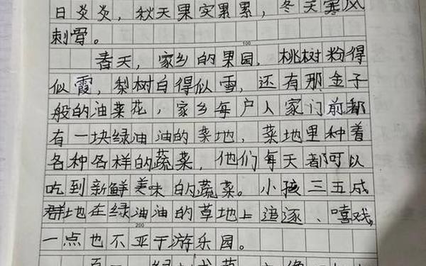 家乡的美景作文300字左右 以家乡美景为主题的作文