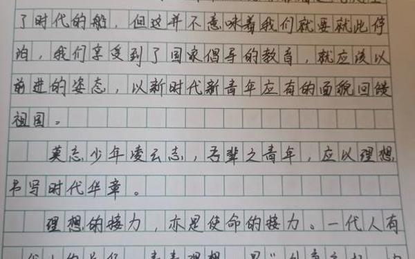寒假思想汇报(寒假思想汇报1500字大学生)