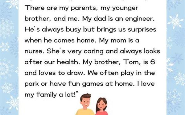 我的家庭英语作文_《my family》英语作文