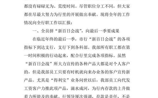出纳年度工作总结,出纳个人总结年度个人总结