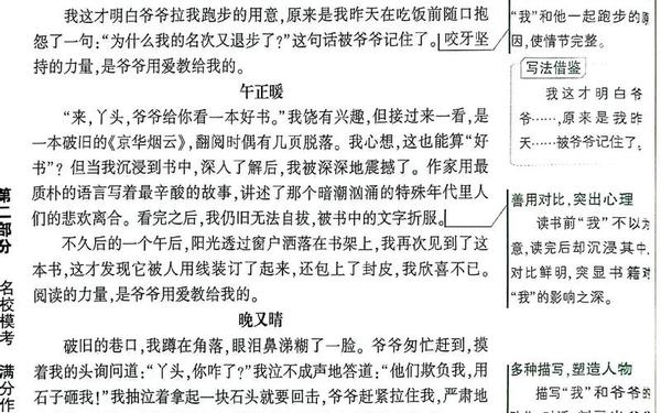 世界何时铸剑为犁作文_铸剑为犁的比喻义