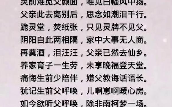 思念家乡的文章,怀念父亲最经典的文章 思念家乡的文章,怀念父亲最经典的文章