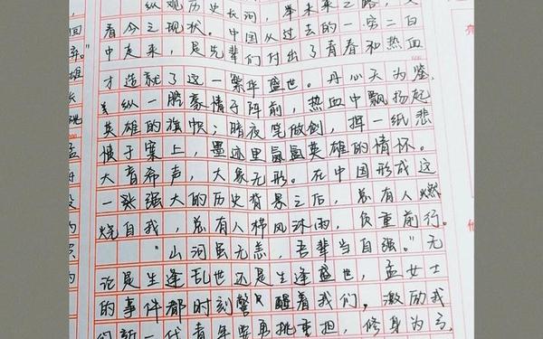 孟晚舟事件作文800字;孟晚舟作文素材摘抄