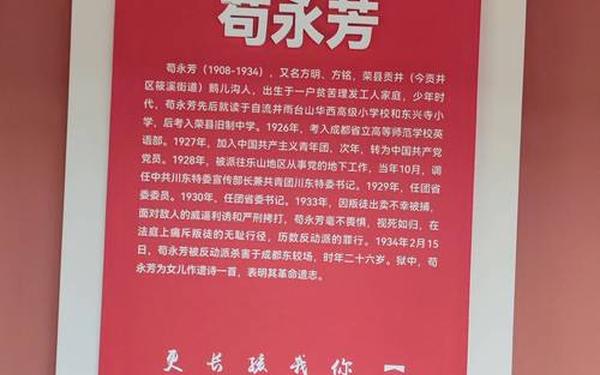 党史小故事、3～5分钟感动的红色故事演讲稿