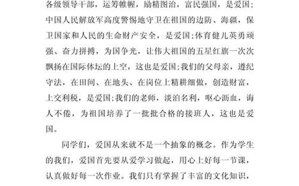 建团100周年观后感,建党100周年团日心得