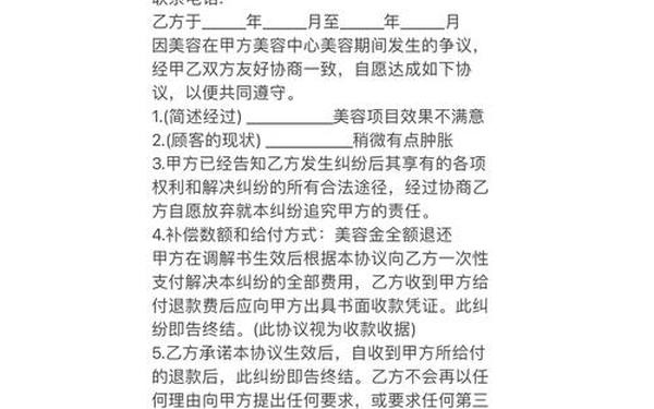 最简单协议书怎么写_双方私下签协议有效吗