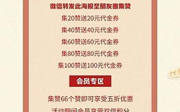 创意活动方案 海报标题设计创意 创意活动方案 海报标题设计创意