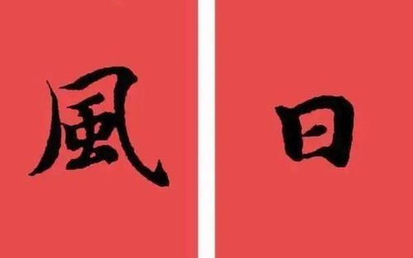 二五年春节对联—过年对联2025年新款经典对联