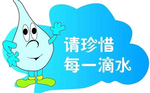 节约每一滴水,every drop of water