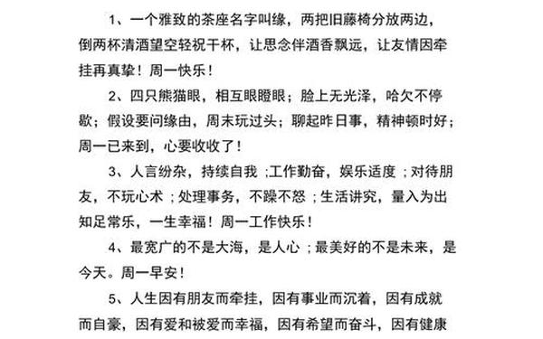 关心的短信-日常关心问候语短信大全