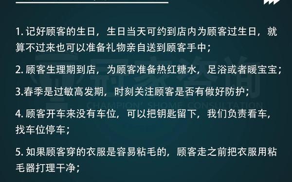 美容师职责;美容服务属于什么服务