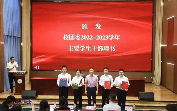 团委书记竞聘演讲稿-校团委书记竞选稿