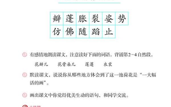 三年级上册语文书电子版 2025三下语文电子课本下载
