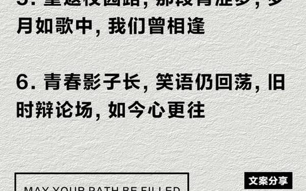 同学聚会策划,20年同学聚会文案